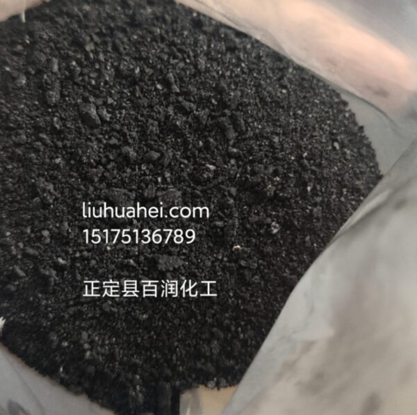 sulphur black 200%  220%